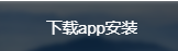 途优加速器下载官网